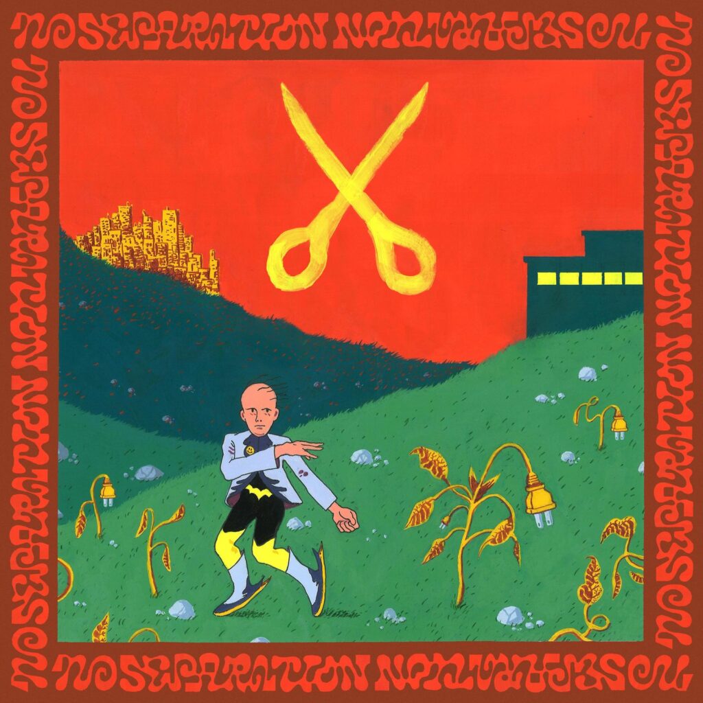 MSPAINT No Separation EP